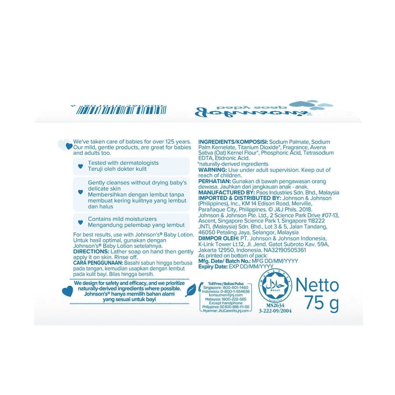 Johnson's Baby Soap Regular 75g - 2.65oz/96pk