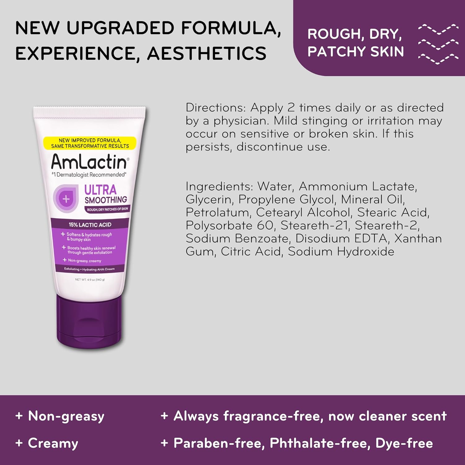 AmLactin Ultra Smoothing Body & Hand Cream - 4.9oz/12pk