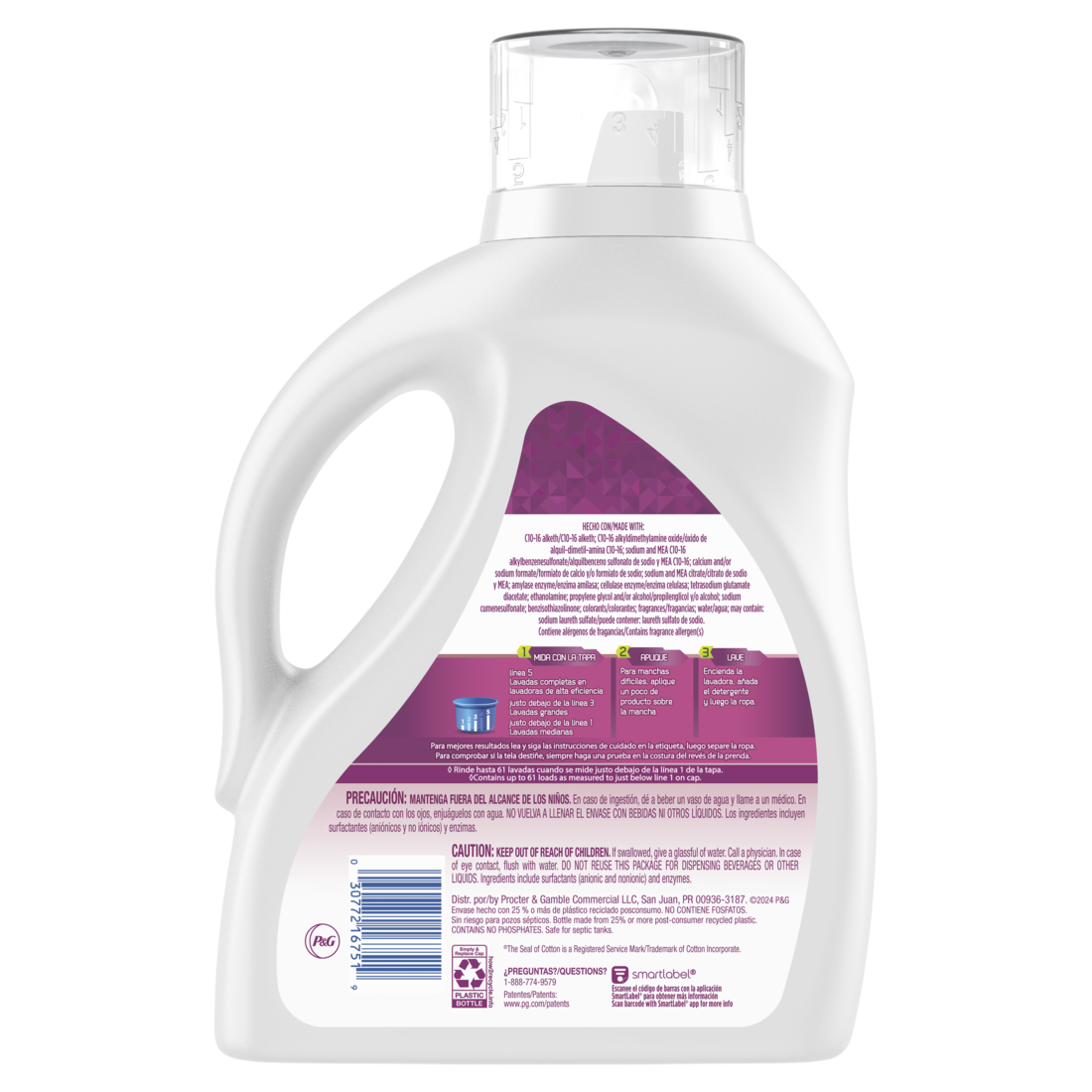 Ariel Ultra Concentrated Color & Style Liquid Laundry Detergent 61 Loads - 81oz/4pk