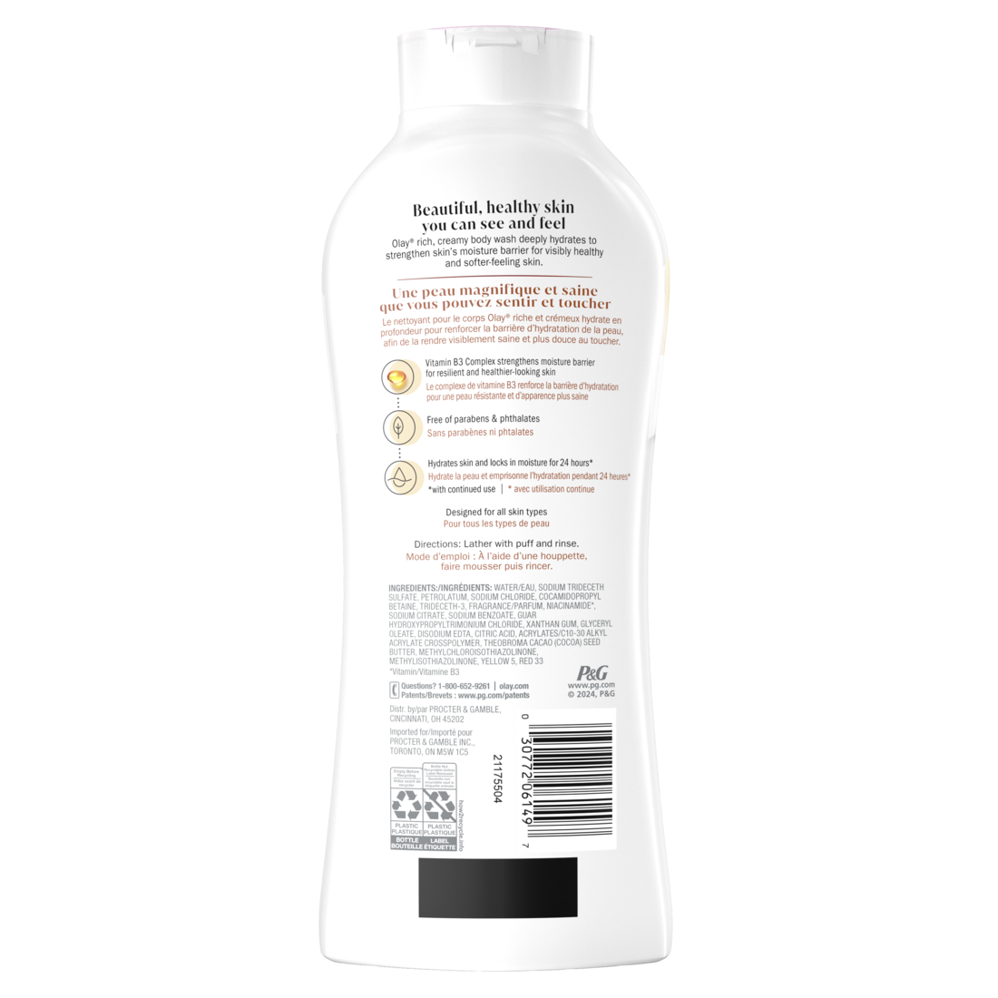 Olay Ultra Moisture With Cocoa Butter - 22oz/4pk