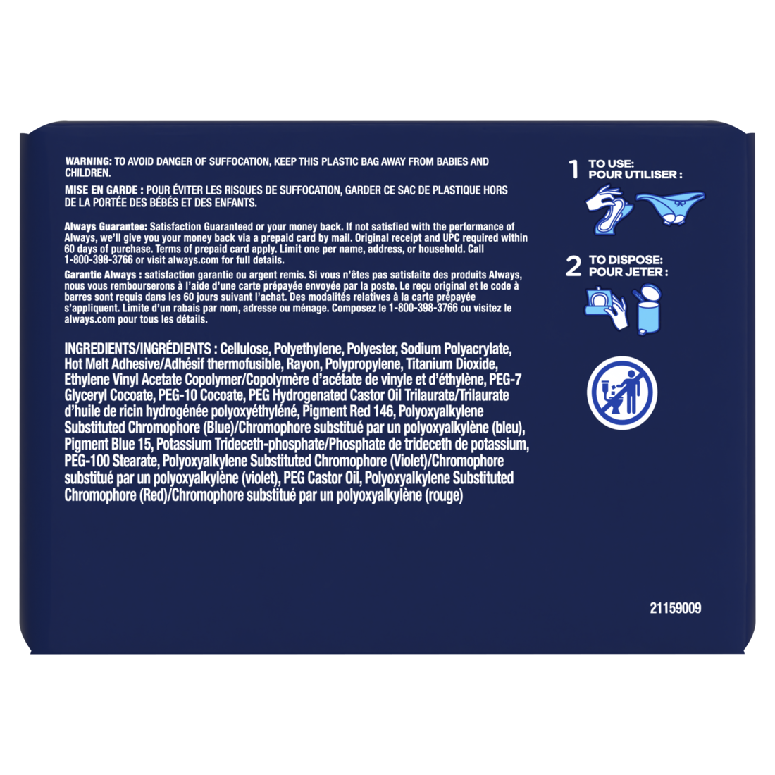 Always Ultra Thin Feminine Pads With Wings For Women Size 5 Extra Heavy Overnight Absorbency Unscented - 15ct/6pk